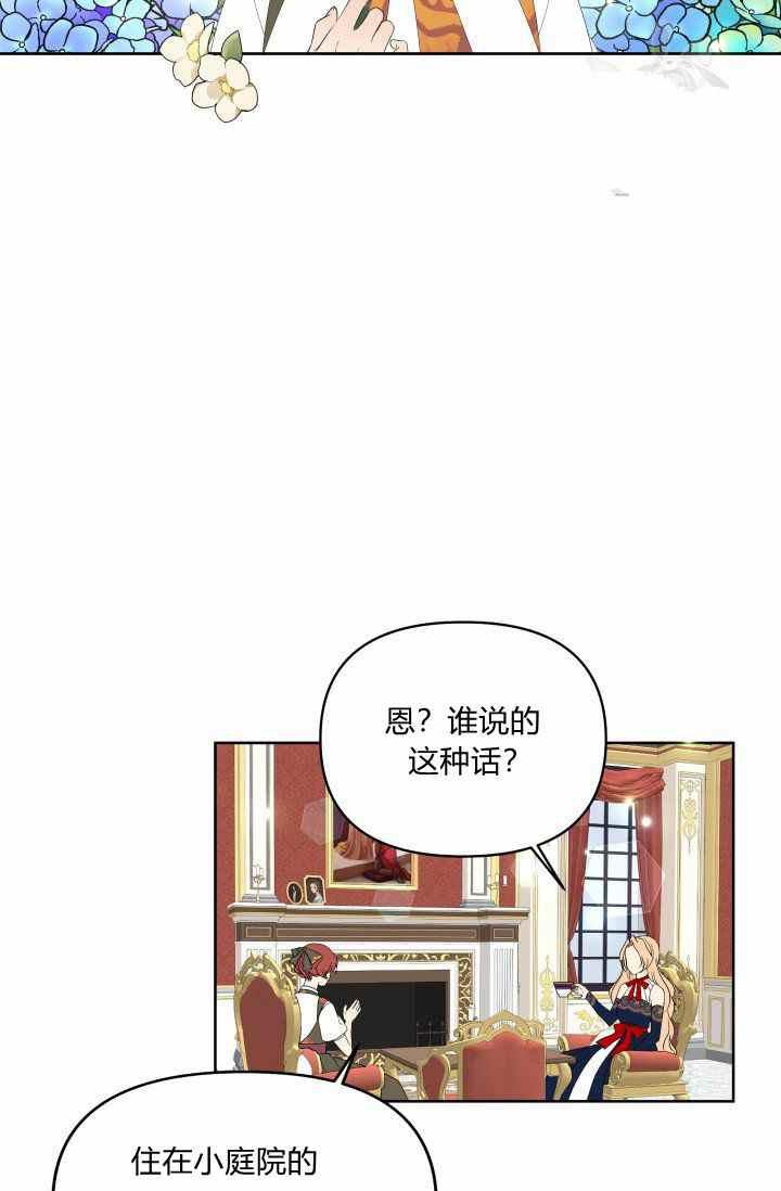 第48话31