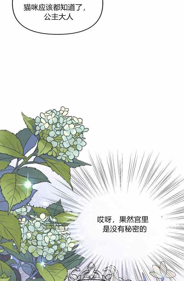 第48话32
