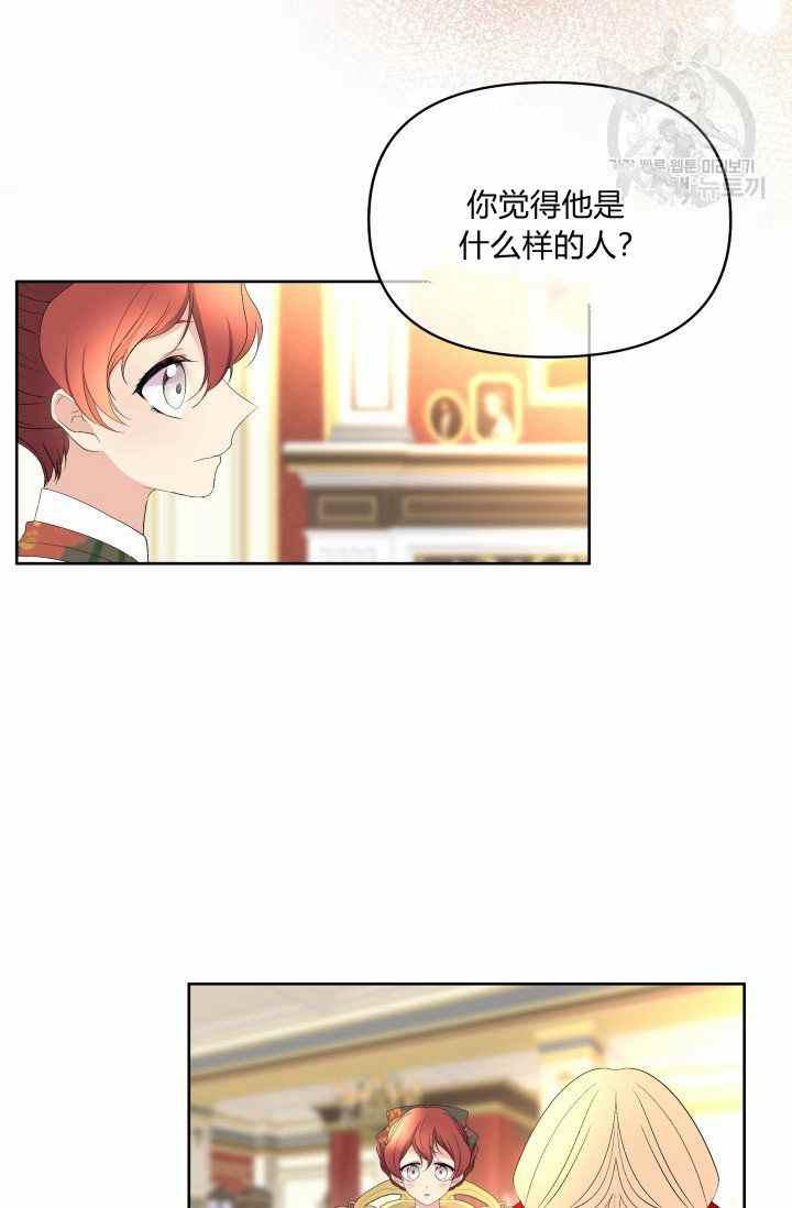 第48话43