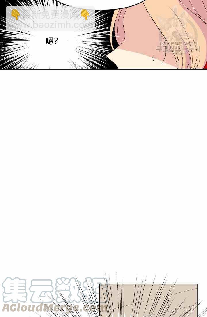 第48话45