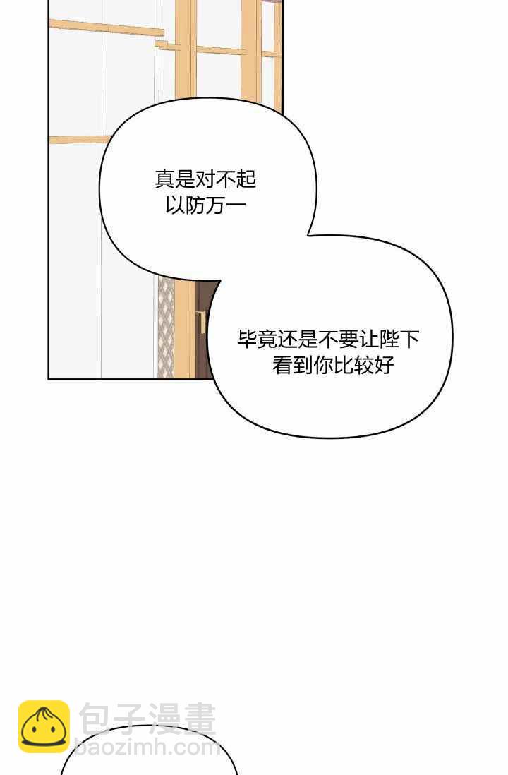 第48话5