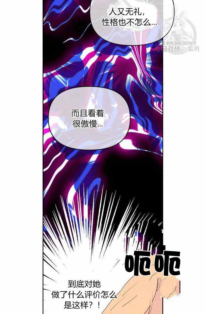 第48话53