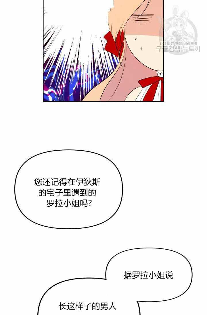 第48话54
