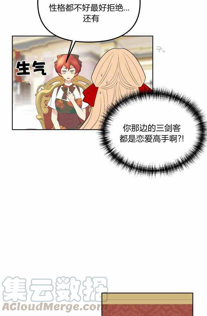 第48话55
