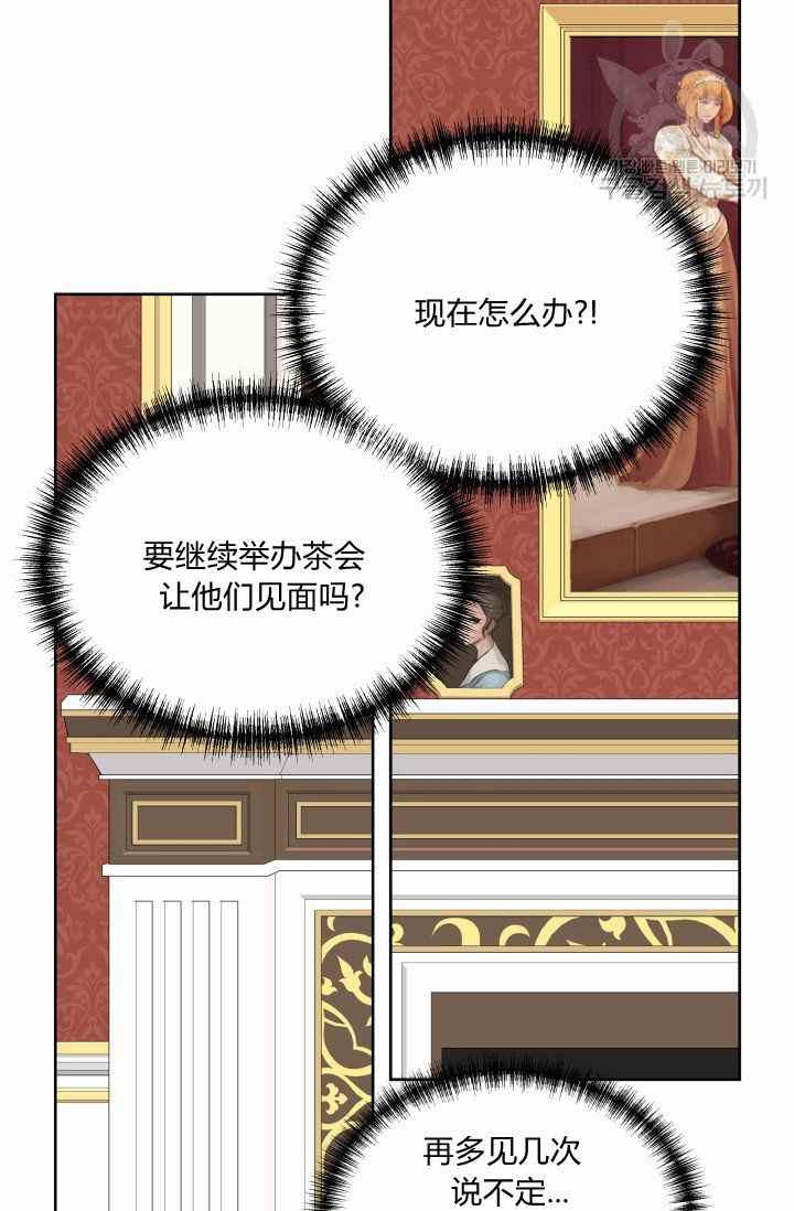 第48话56