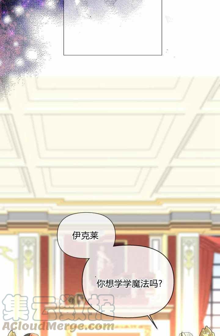 第48话61