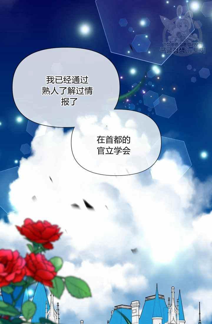 第48话65
