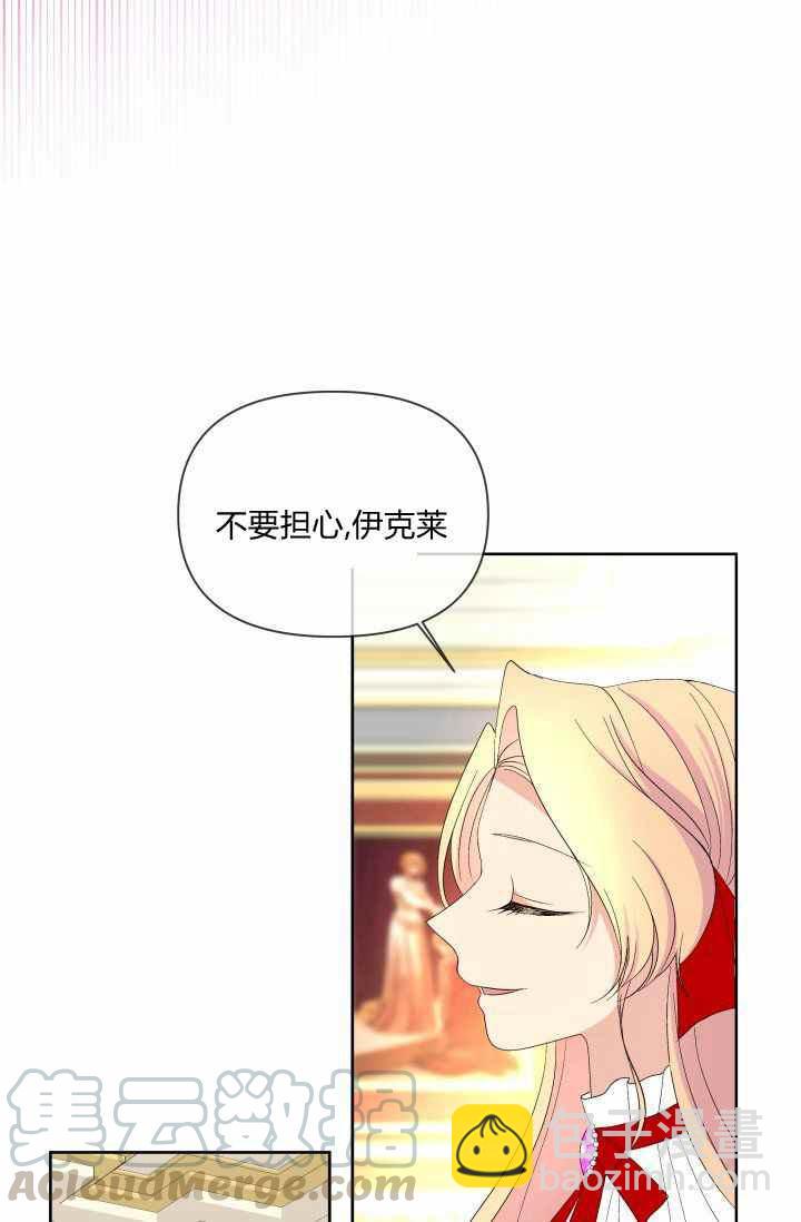 第48话70