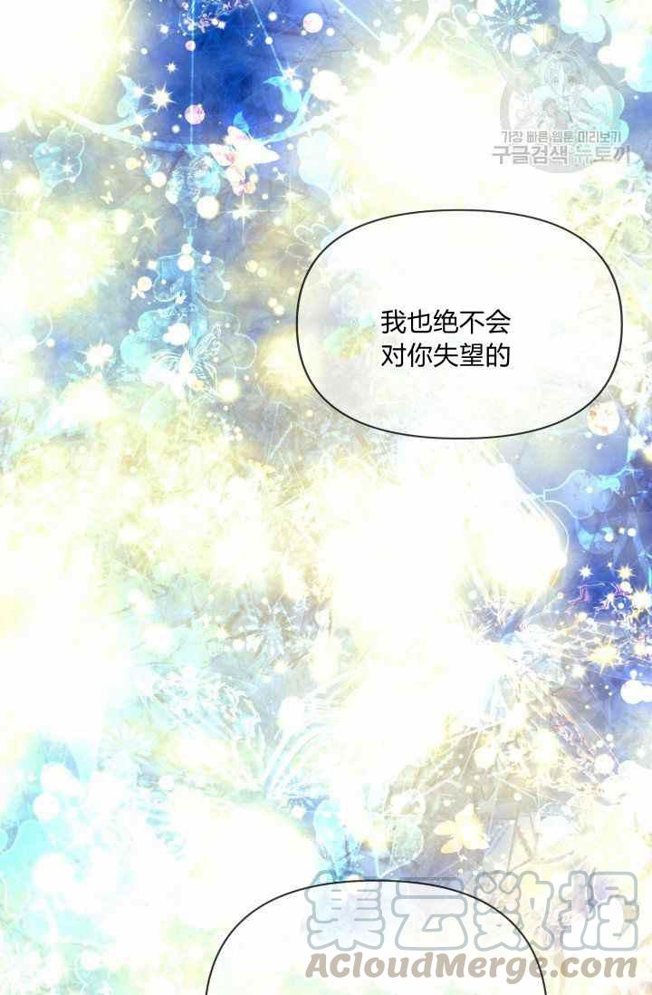 第48话73