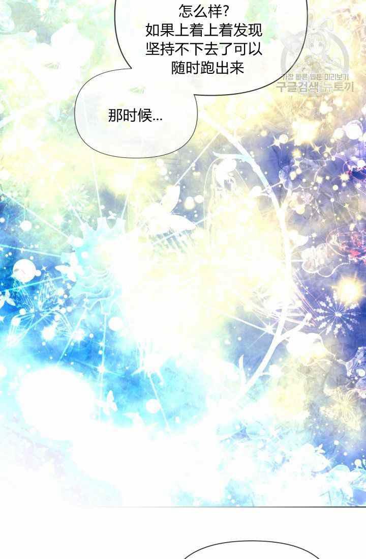 第48话74