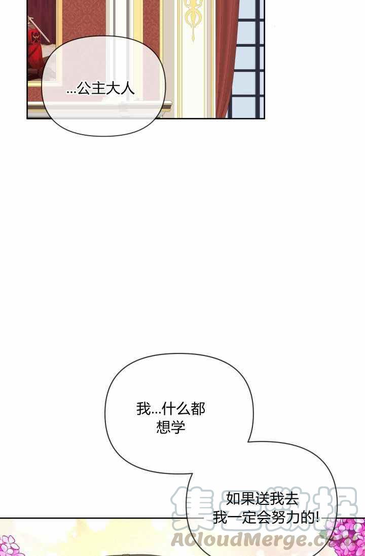第48话76