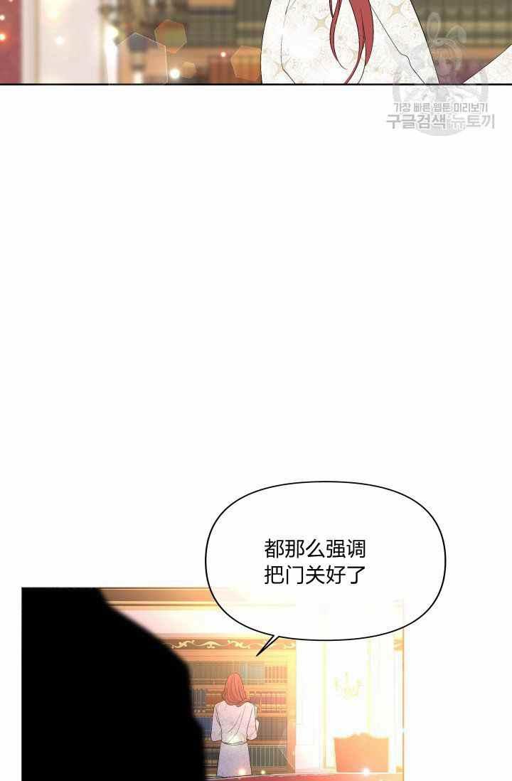 第48话84