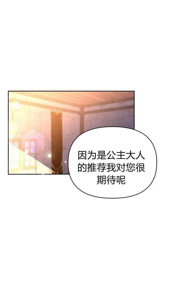 第49话11