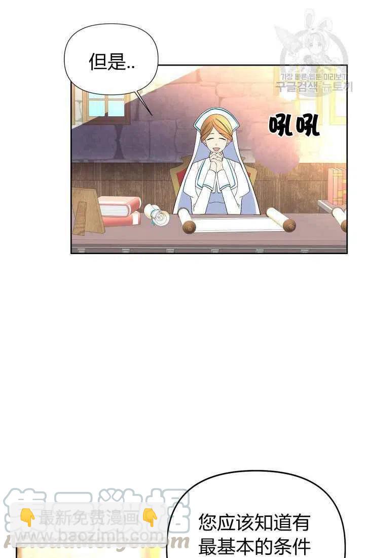 第49话12