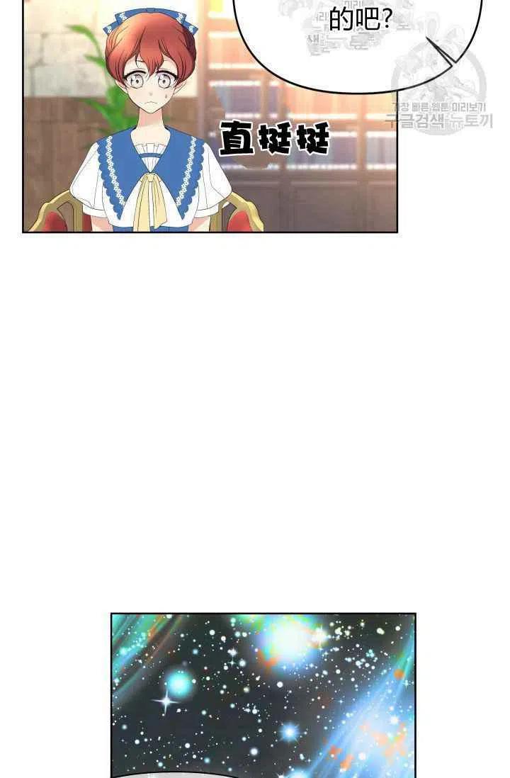 第49话13