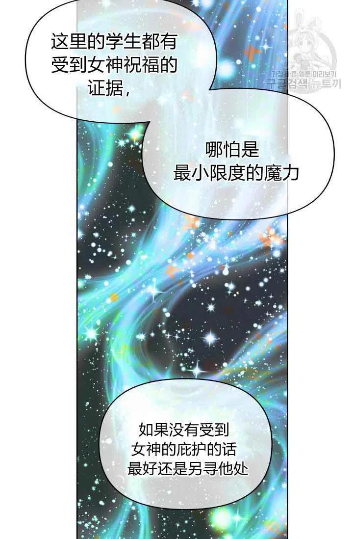 第49话14