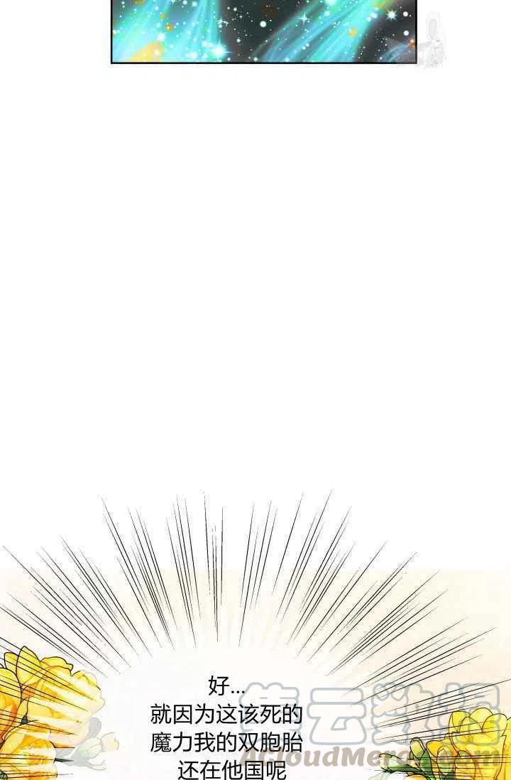 第49话15