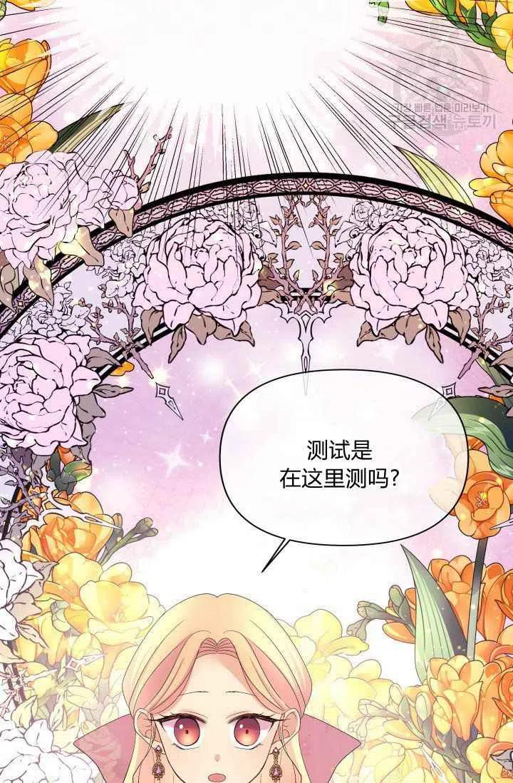 第49话16