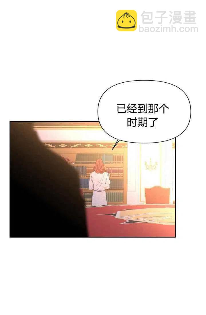 第49话2