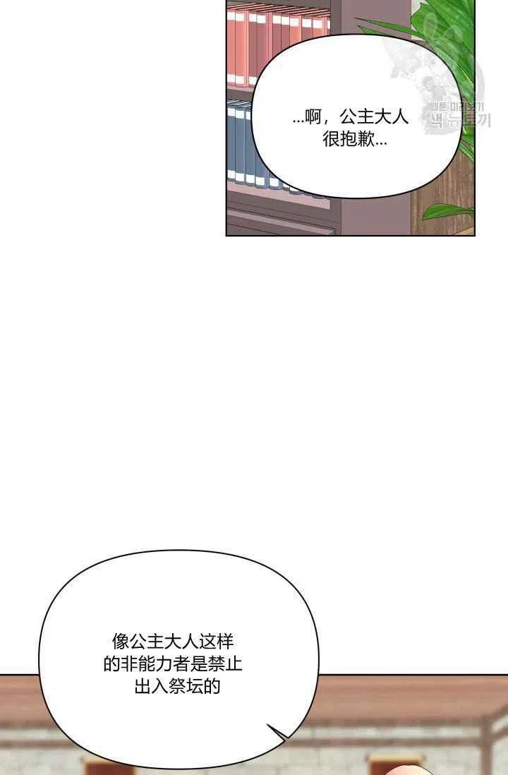 第49话20