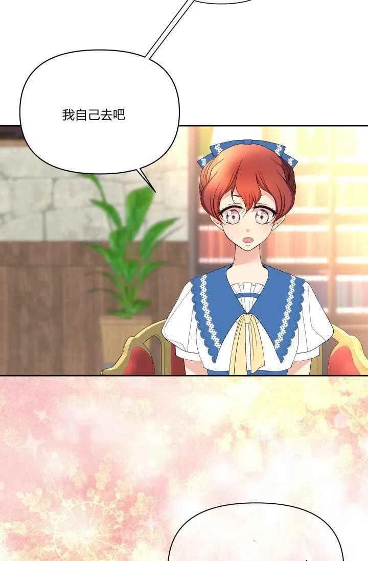 第49话23