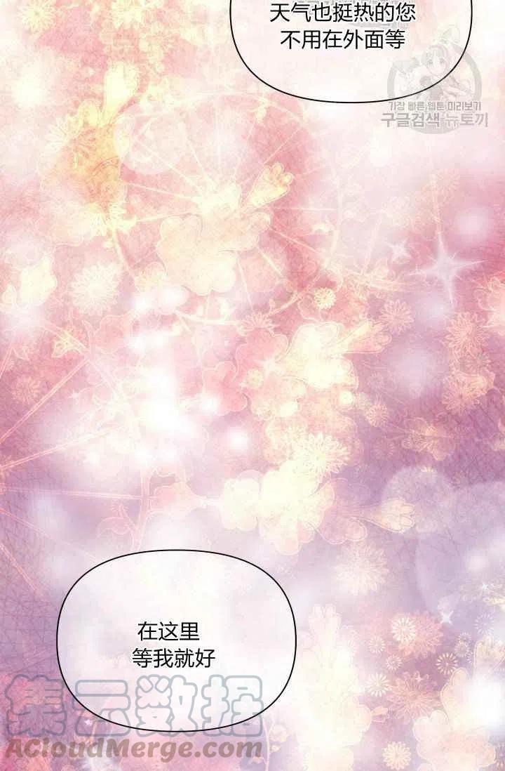 第49话24