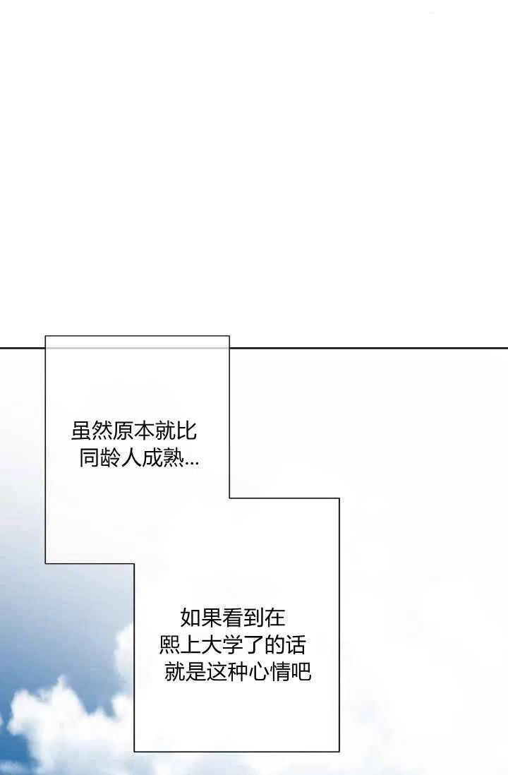 第49话32
