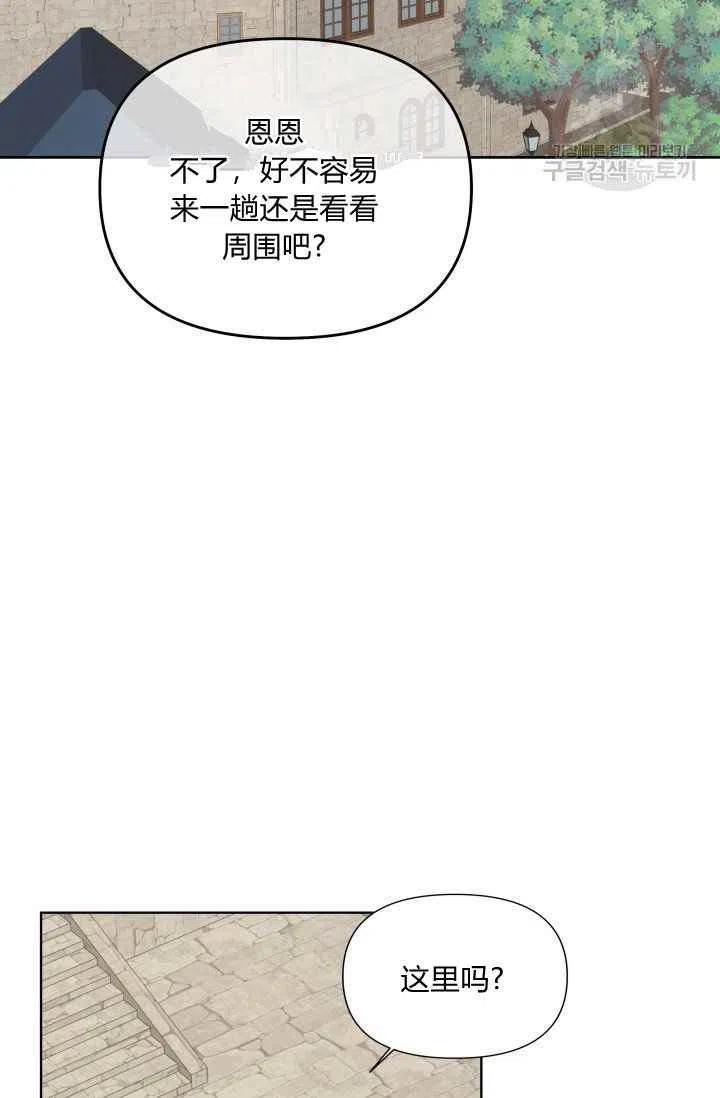 第49话34