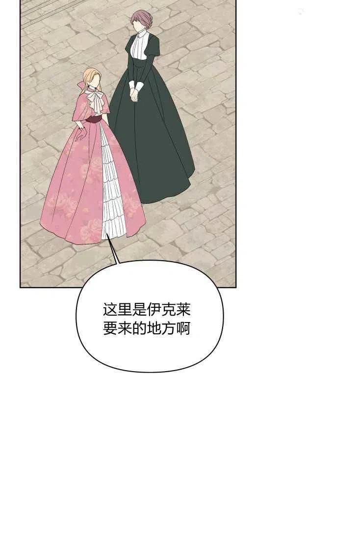 第49话35