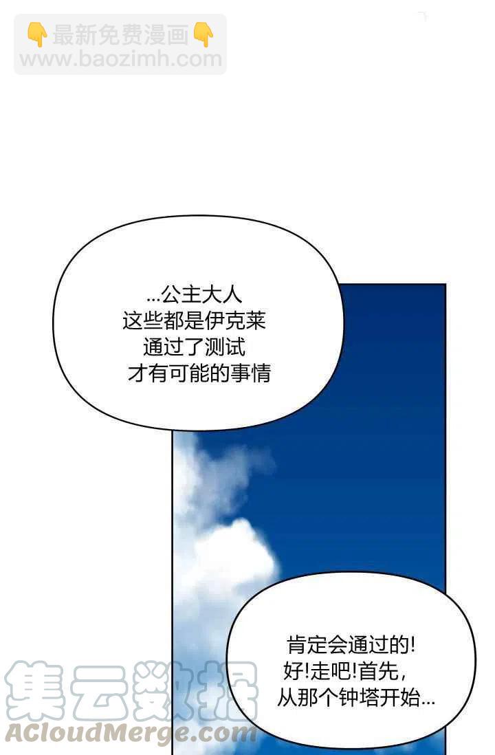 第49话36