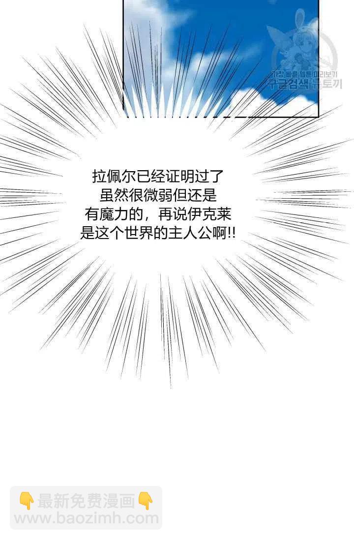 第49话37