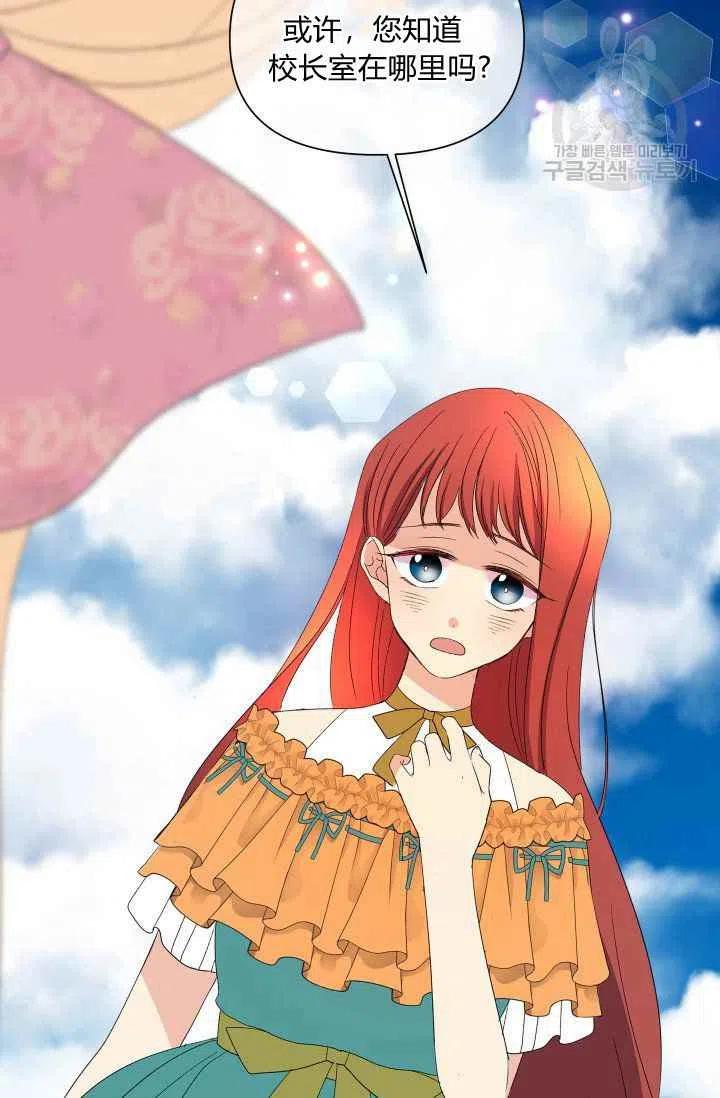 第49话41