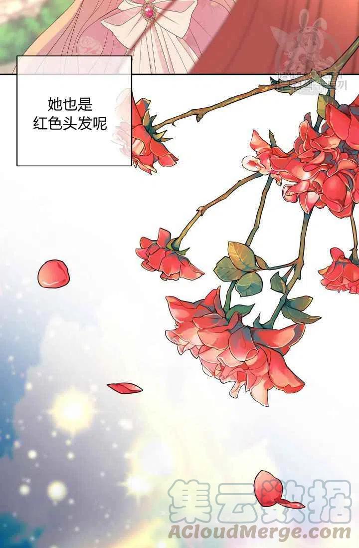 第49话45