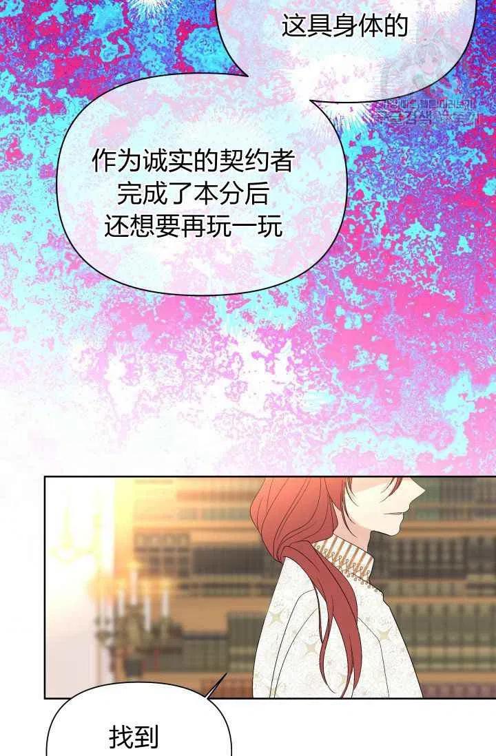 第49话5