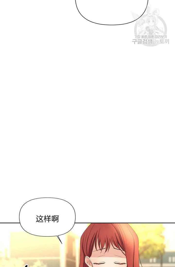 第49话53