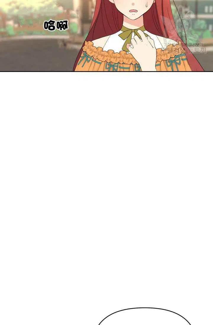 第49话54
