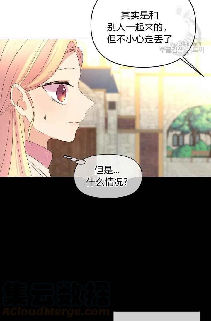 第49话55