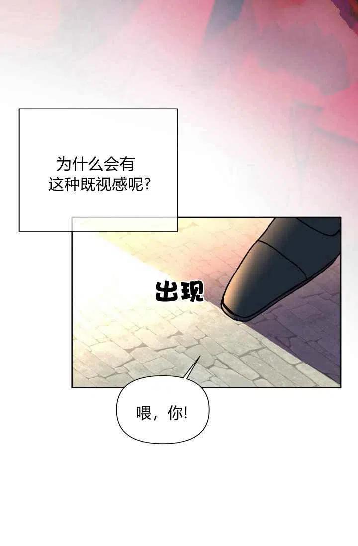 第49话57