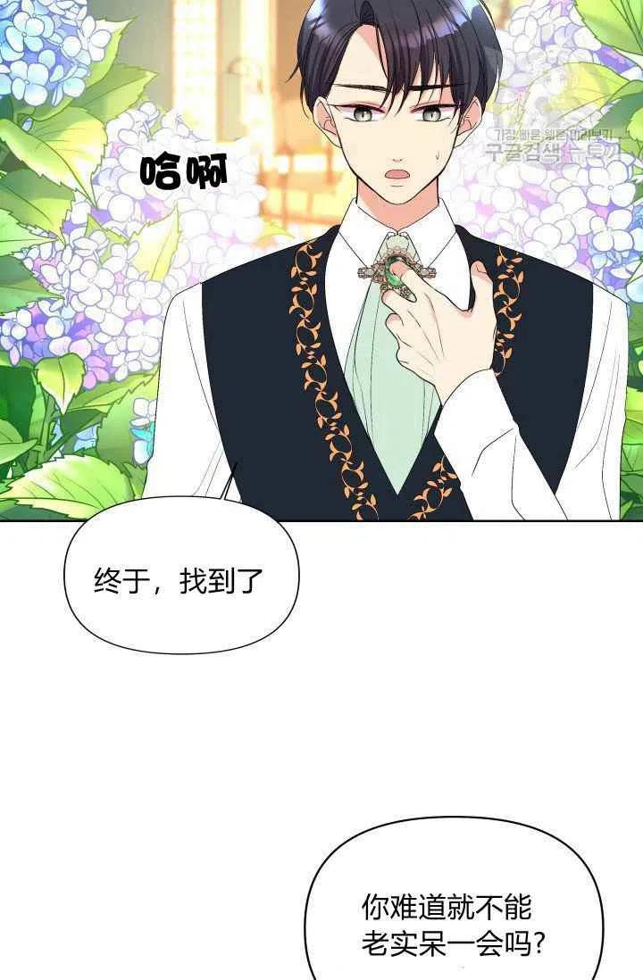 第49话59