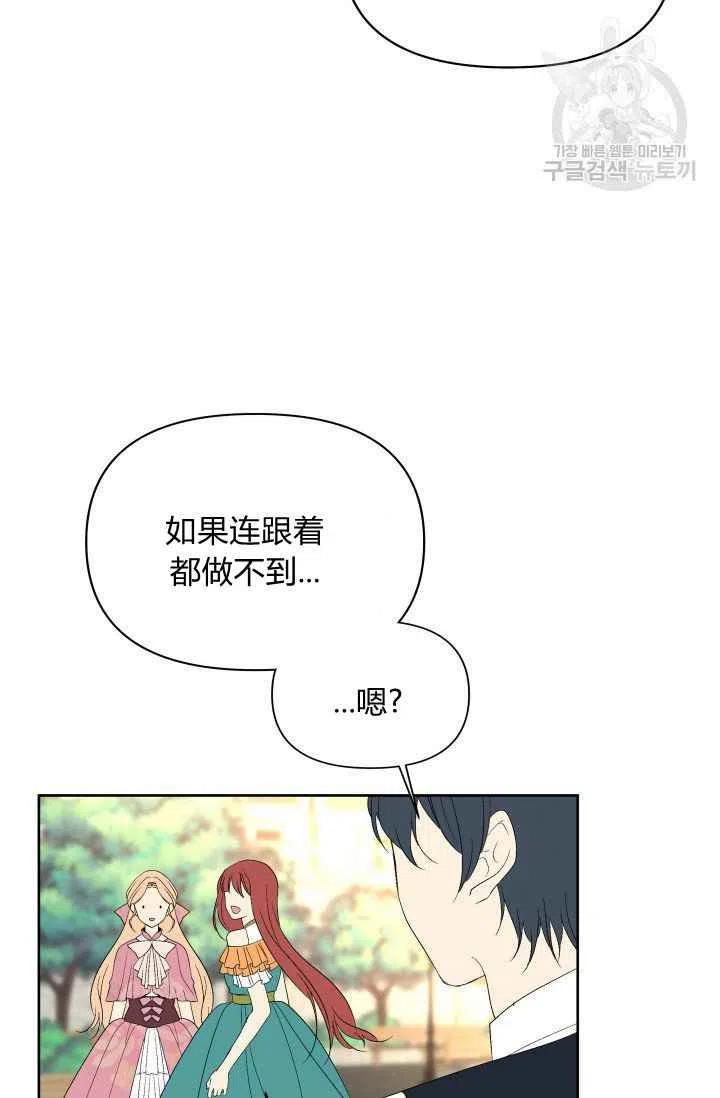 第49话60
