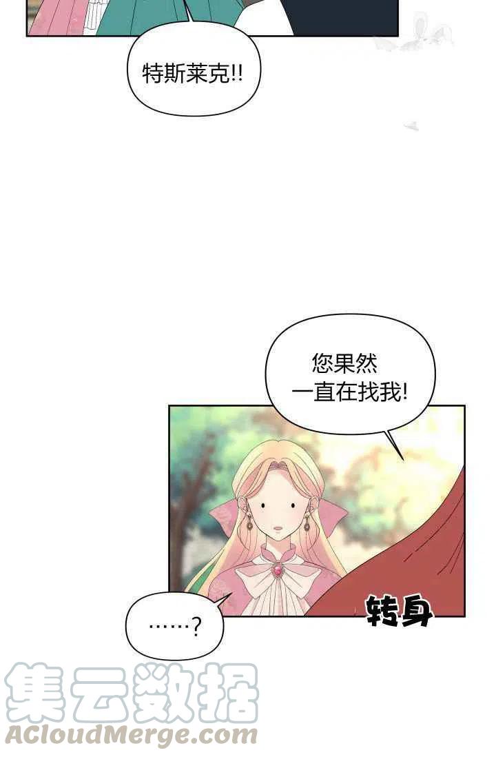 第49话61