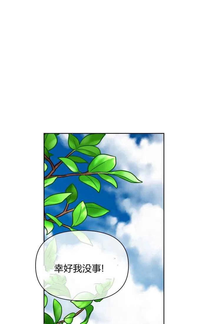 第49话62