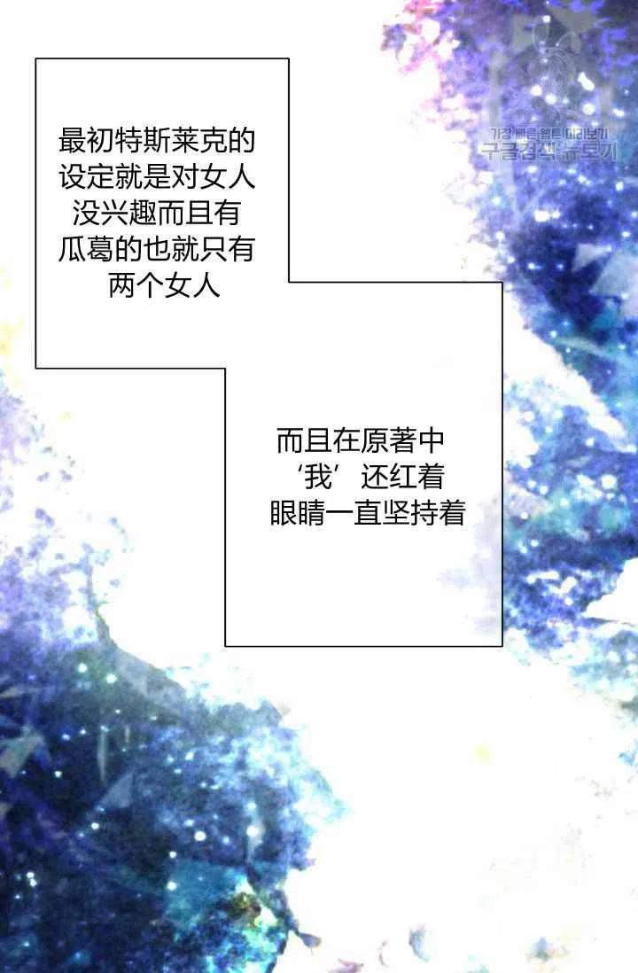 第49话66