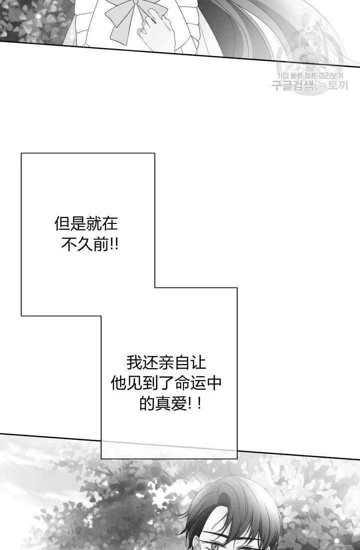 第49话68