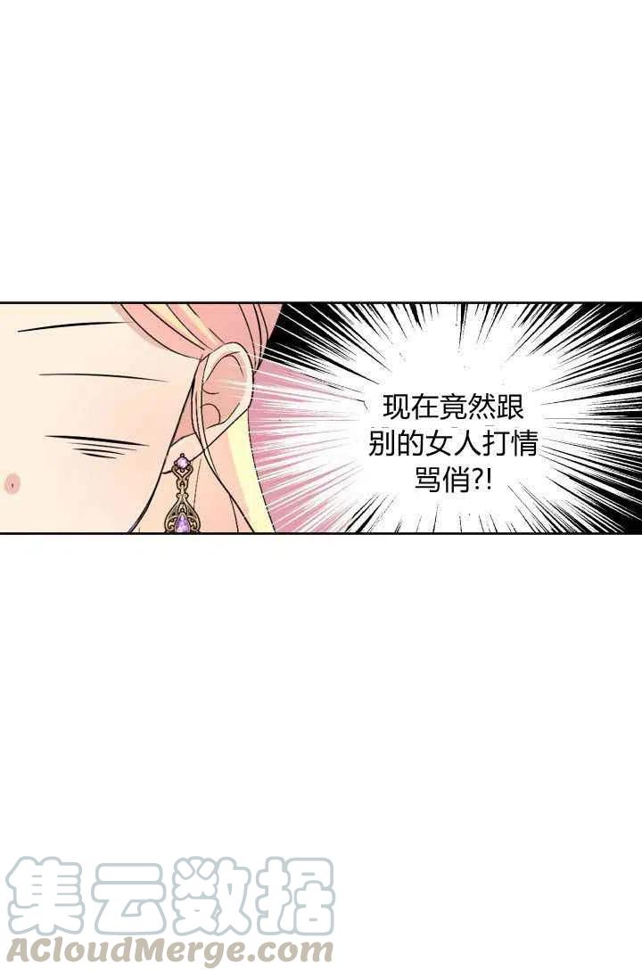 第49话70