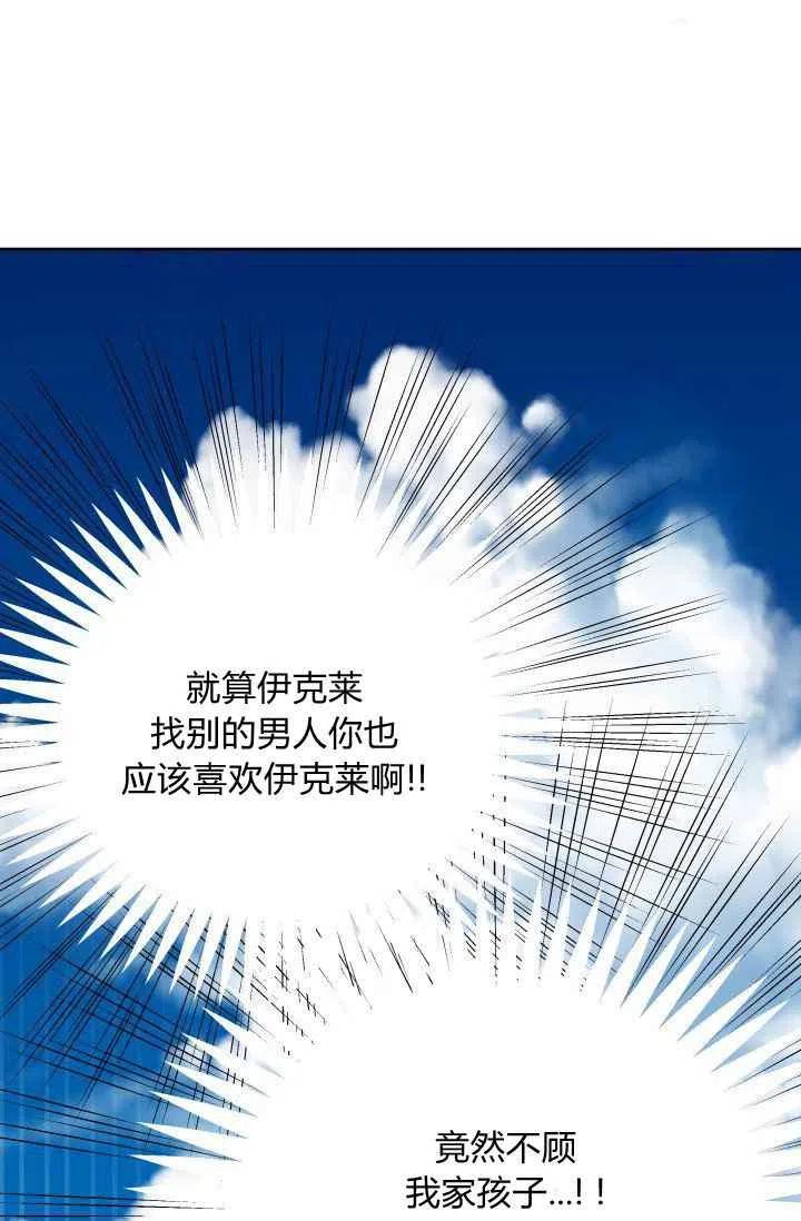 第49话71