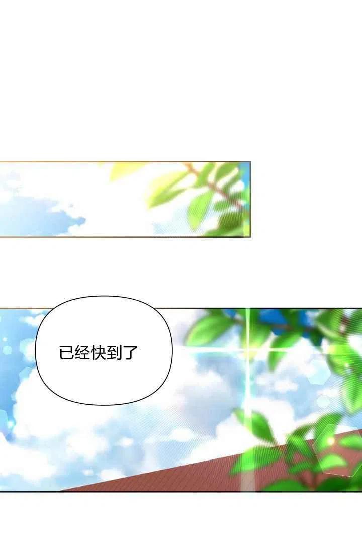 第49话74
