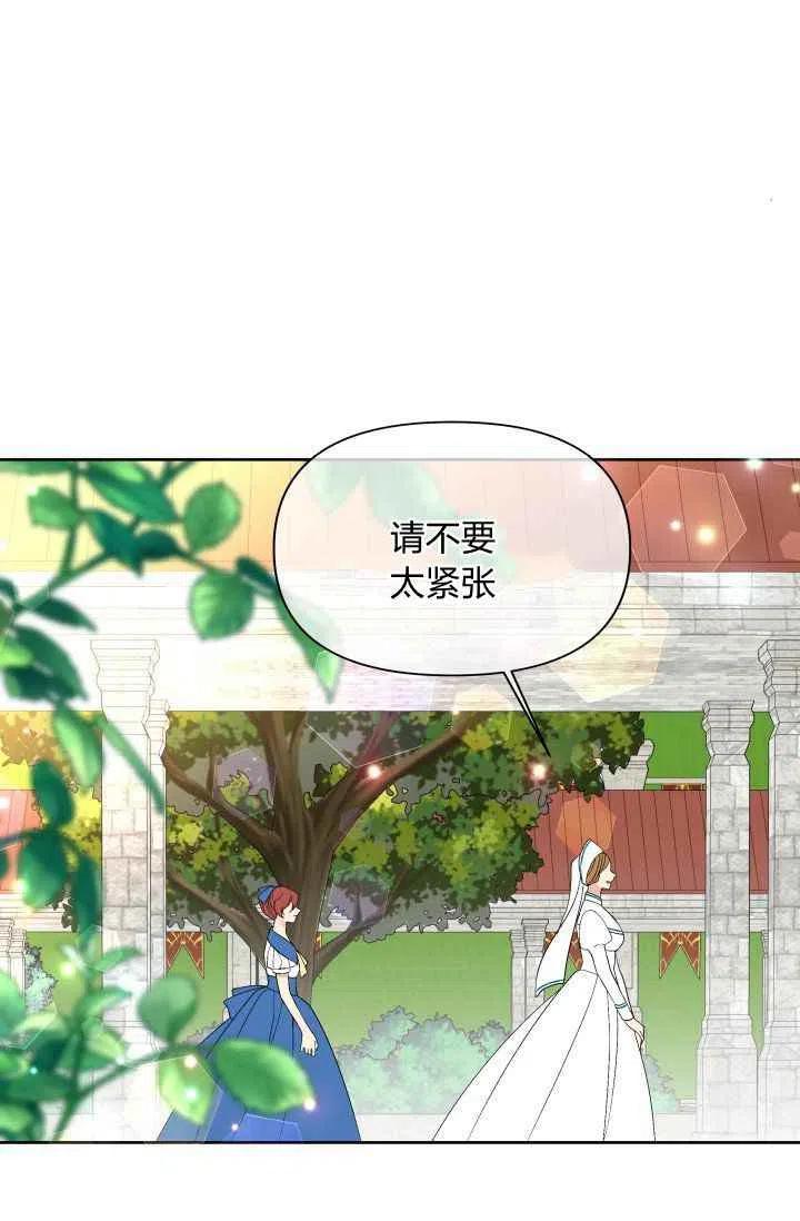 第49话75