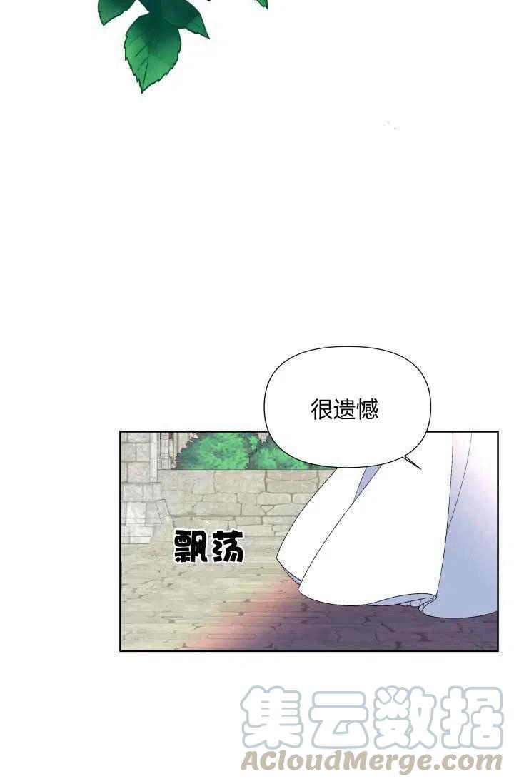 第49话79