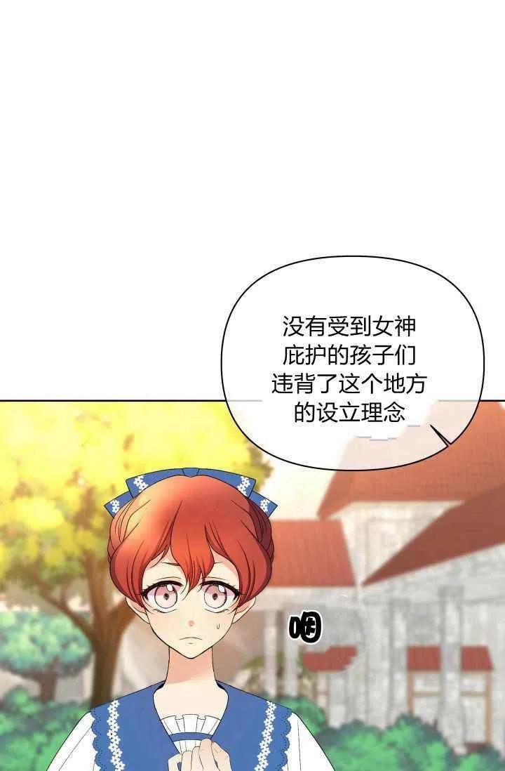 第49话80